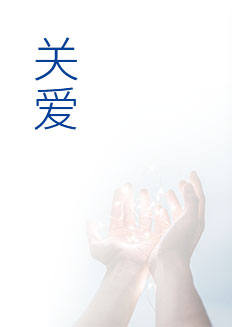 888腾博会-诚信为本,专业效劳