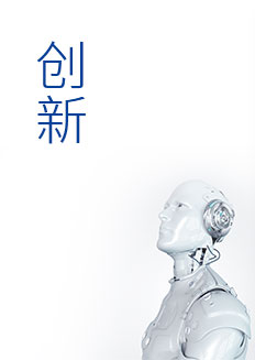 888腾博会-诚信为本,专业效劳